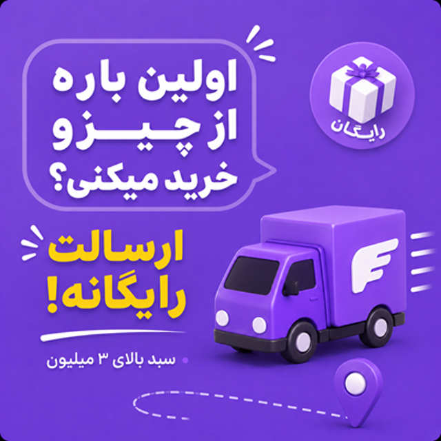 محصولات پرفروش‌ اسباب‌بازی