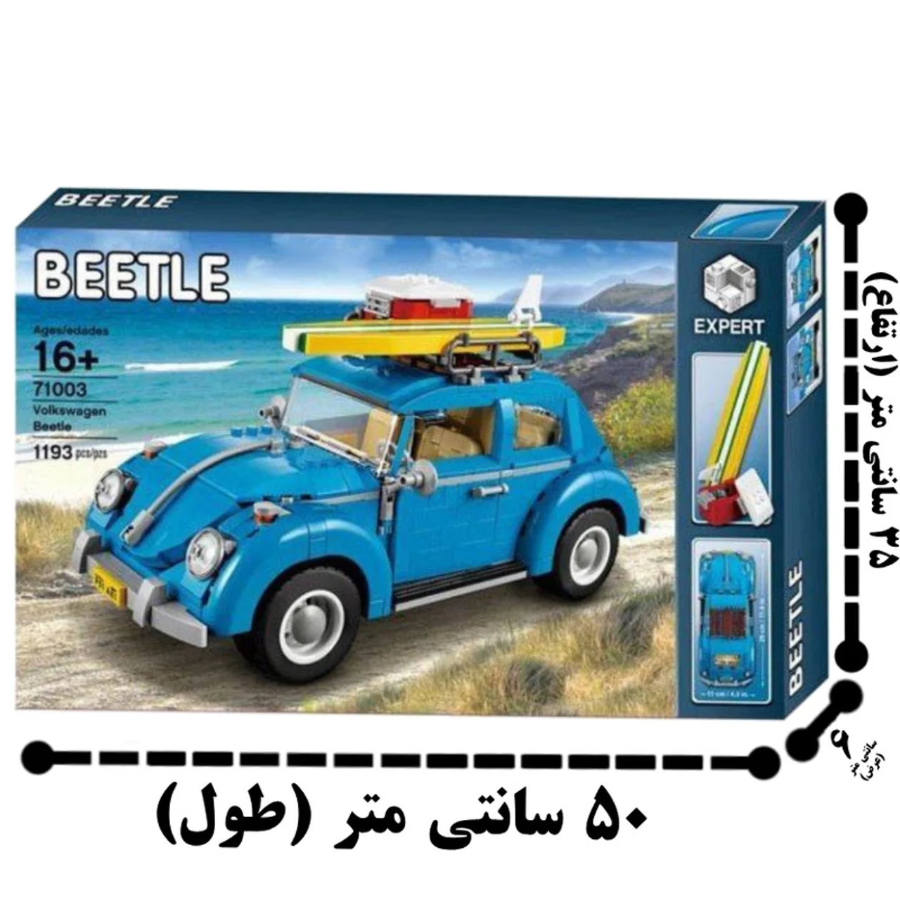 ساختنی مدل فولکس بیتل کد 71003 101610417